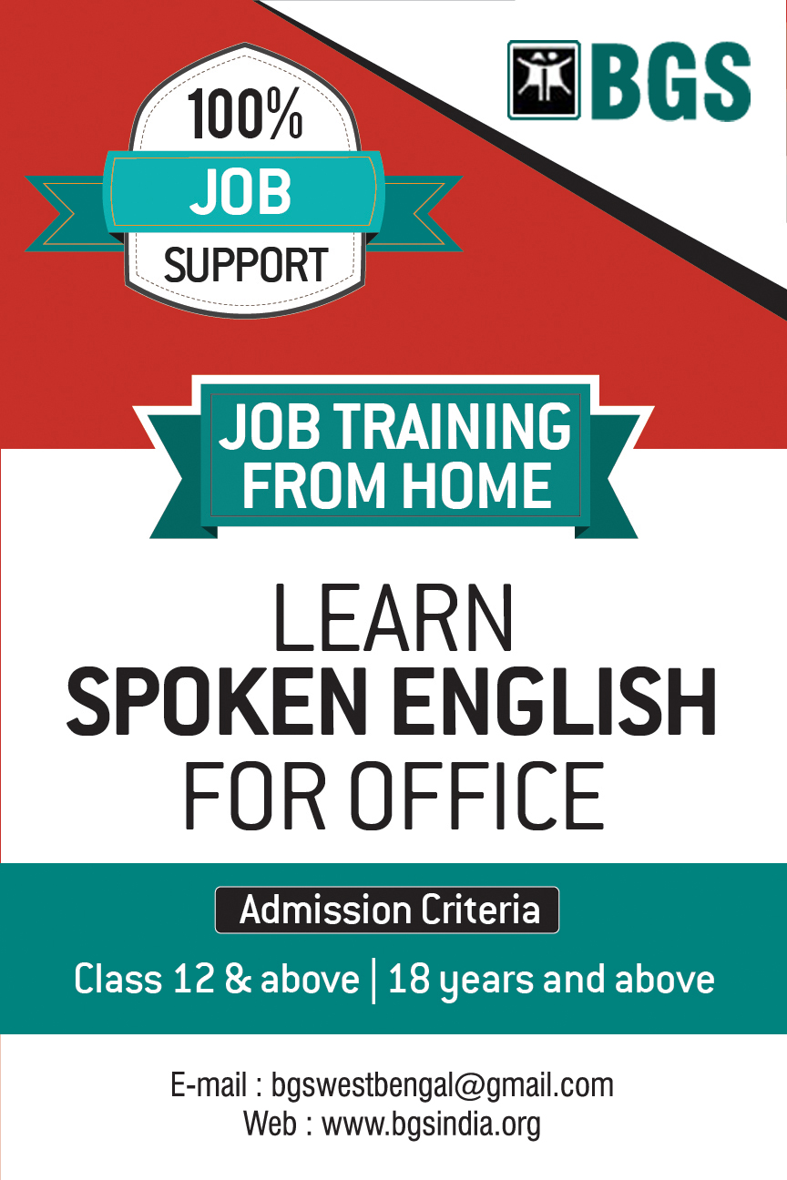Spoken English